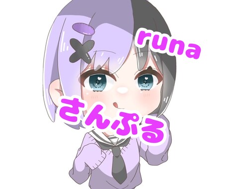アイコン画像にお使いいただけます イメージ1