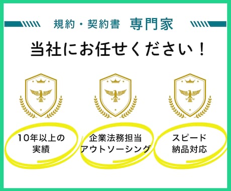 講座、レッスンの受講ルールや条件 をチェックします スクールや教室などの講座、講習、レッスンの受講者向け イメージ2
