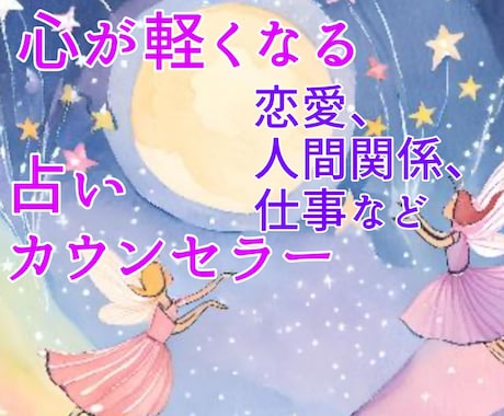 前世や幼少期からのトラウマを癒し、不安を解消します 心の奥底に隠れた本当の願望を引き出し、未来への道を示します イメージ1
