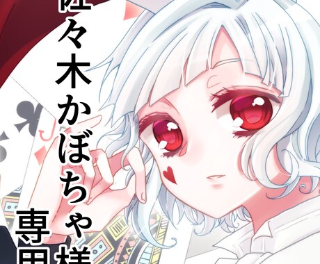 佐々木かぼちゃ様専用になります 専用出品になりますので該当者以外の購入はお控えください。 イメージ1