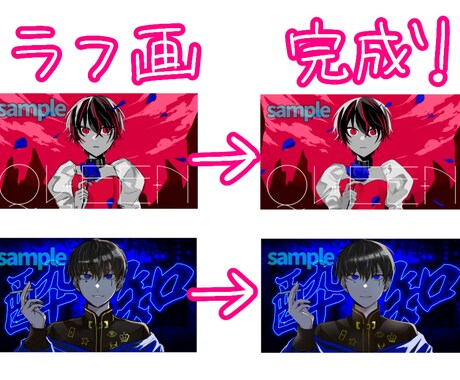 歌ってみた等のサムネイラスト描きます 可愛く、かっこよく！明るいイラストに仕上げます！ イメージ2