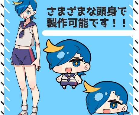ゆっくりムービーメーカー４用立ち絵素材を制作します PSDTool対応可能！ニコニコ動画YouTubeにどうぞ！ イメージ2