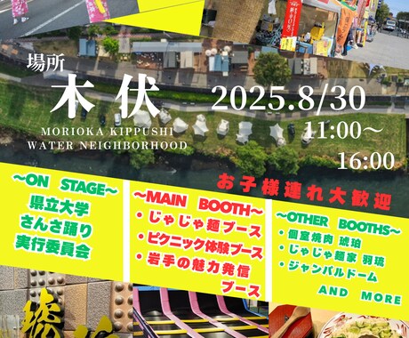 伝わるデザインで集客をサポートします 見やすさ重視！ターゲットに刺さる引き立つデザイン イメージ2