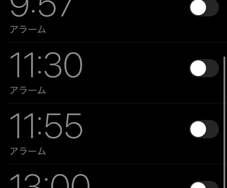 起きる時間を彩ります 元気なモーニングコールします！素敵な1日の始まりを！ イメージ1