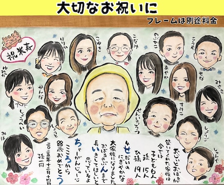 母の日に贈る感謝の似顔絵ギフトを手描きします 手描きのオーダーメイドは父の日や敬老の日にもおすすめ イメージ2