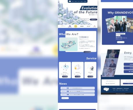 丸投げOK/伝わる・動かすWEBサイト制作します 集客・売上・問合せへ繋がるサイト作り／コーディング・SEO込 イメージ2