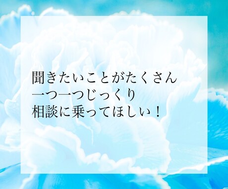占い放題★5日間何度でもご相談承ります 困ったときにプロ占い師にいつでも相談＆本格占い鑑定★ イメージ2