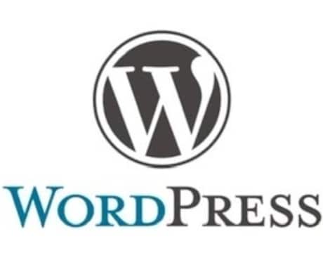 Webサイトの修正/変更/更新を承ります 累計300件の実績！Webの内容変更、情報更新を代行します！ イメージ1