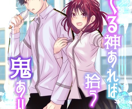 貴方の好きを表現します 不安にさせない誠心誠意やり取りを行います イメージ1