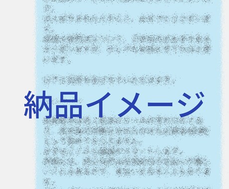 会計や経理の疑問にお答えします 【税理士が貴社の経理をサポート！】 イメージ2