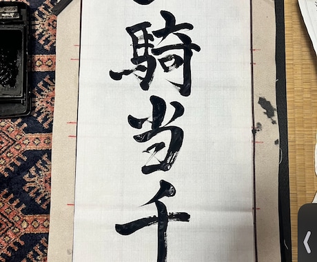 唯一無二の筆文字ロゴを手書きで制作します 店舗名やYouTubeのチャンネル名、バナー、アイコンに！ イメージ2