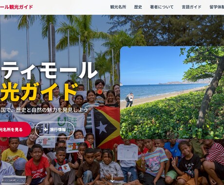 激安！最短１週間でHP制作します ユーザーに伝わるwebサイトを制作します イメージ1