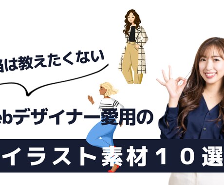 最短納期!!SNS各種画像制作します 大人女性、ママ目線で目に止まる画像作成します。 イメージ2