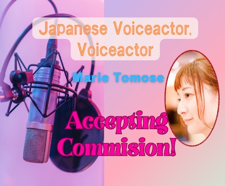 Japenese voice overします Accepting Commision in English イメージ1