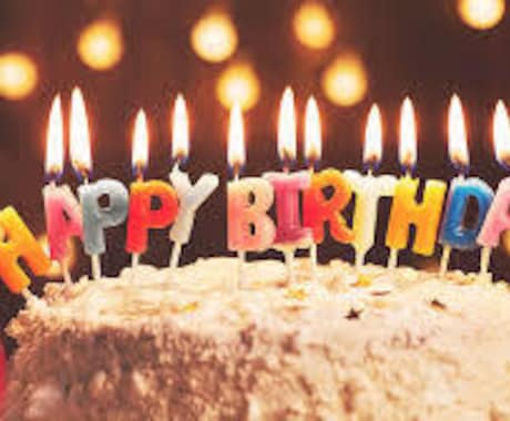 今月お誕生日の方限定価格！一年の運勢鑑定致します お誕生日の方へ・通常価格より低価格でソーラーリターン鑑定 イメージ1