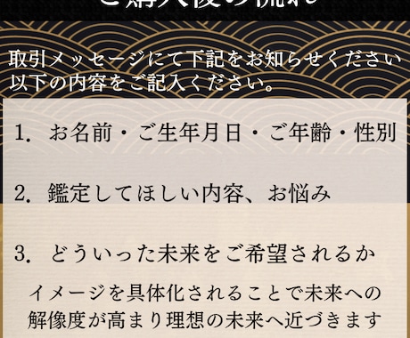 遠隔セッション【現役霊能者】未来へお導きします 【11月限定価格】恋愛・子宝・仕事・金運・結婚・復縁