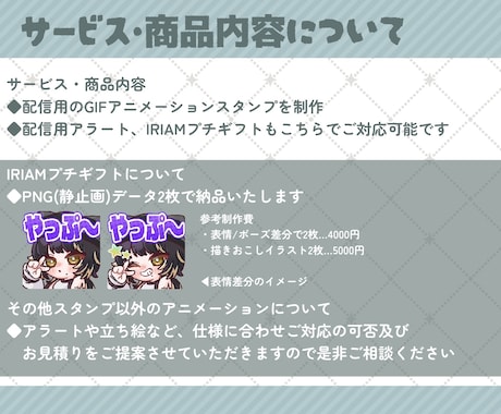 アニメーションtwitchスタンプ制作いたします twitchスタンプ用GIFアニメーション イメージ2