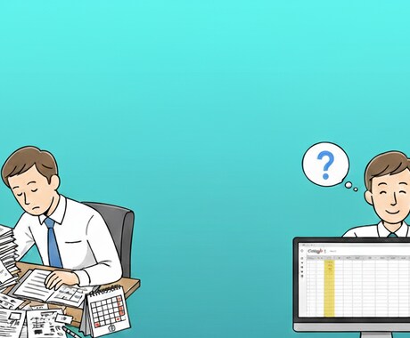 GAS自動化】高性能な予約システム構築します 在庫・料金計算も自動！予約業務を丸ごと自動化するシステム開発 イメージ1