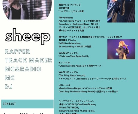 イベント司会ラジオDJ 話し方レクチャー致します 元スターダスト所属　FM YokohamaラジオDJ イメージ2