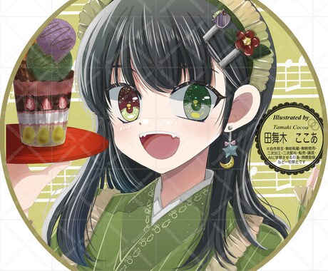 可愛い・カッコ良いアイコン・立ち絵・一枚絵描きます まずはお気軽にご相談下さい！！ イメージ1