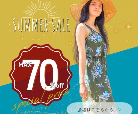 シンプルで魅力が伝わるバナーを制作します 女性向けや高級感のあるデザインが得意です！ イメージ2