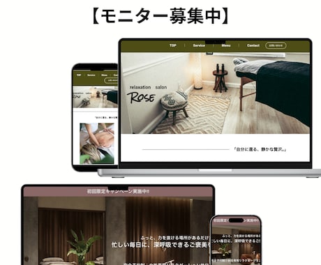 一人サロンオーナー様のLP型サイトを制作します 予約・決済機能付きサイトで申込UP！ イメージ2