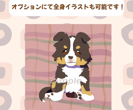 ペットのアイコンを優しい雰囲気で描きます 大切なペットの「可愛い瞬間」をアート風イラストにします！ イメージ2