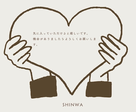 本音を整理し、迷いを選択に変える個別調整します 精神NS✖️スピリチュアル。絡りをみてアドバイスします。 イメージ1