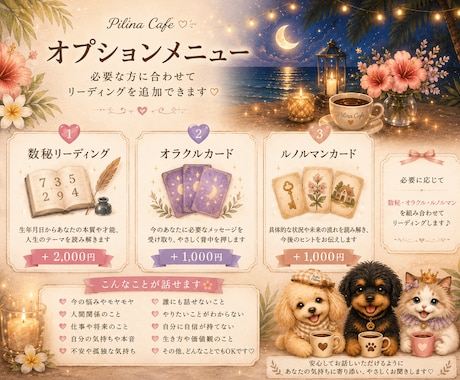 電話が苦手な方の心を整えるチャット相談承ります 心の整理整頓/自己理解/自己肯定感/HSP・不安・人間関係 イメージ2