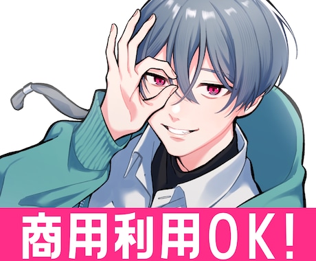 きれいめ爽やかなイラスト描きます 歌みた動画・サムネイル・誕生日・立ち絵・アイコンなど イメージ1