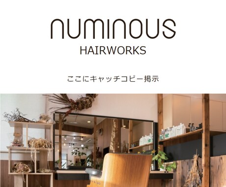 コンパクトで簡単管理できるホームページ制作します Webの知識が無くてもスマホから簡単に更新できる！ イメージ2