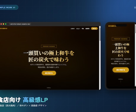 集客できるプロ品質LPをフル装備で制作します フォーム・SEO・解析まで完備／スマホ対応／最短3日 イメージ2