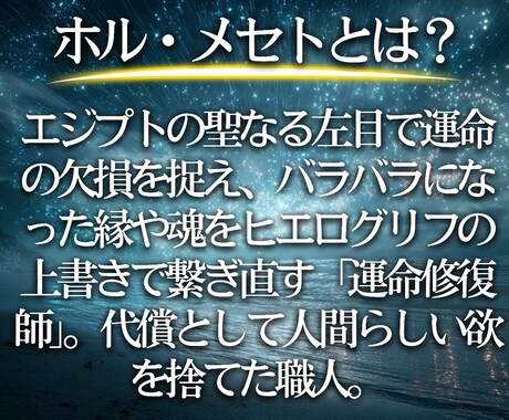 彼の本音を深く読み解き、惹きつける片想い鑑定します 意中のアノ人があなたに釘付け。結ばれるべきご縁を形に変える イメージ2
