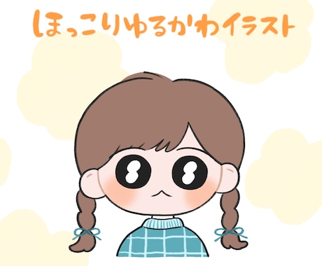 修正無制限☆SNSアイコン制作します イメージ1