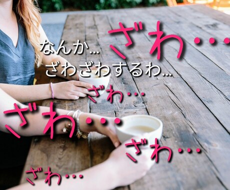 気軽に使ってね♪あなたの女友達になります 女性と話す練習や恋愛相談・雑談・愚痴・優しく受けとめます。 イメージ1