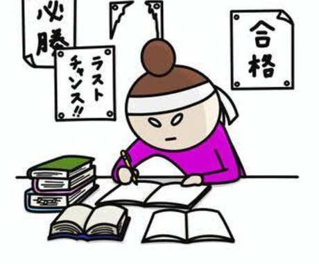 小学生、中学生の算数、数学解説します 解説がない問題などをわかりやすく解説します！ イメージ1