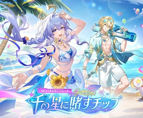 スターレイルのゲームプレイ、代行いたします イメージ1