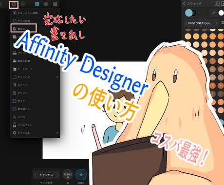 ブログ記事に載せるイラストを作成致します ブログ記事に合わせたオリジナルイラスト制作｜アニメ・漫画風 イメージ2