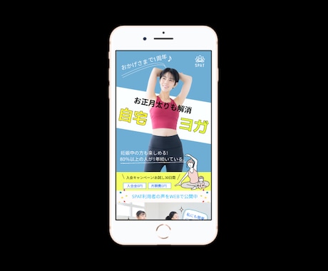 若年女性が早くスリムで綺麗になれるLP制作をします シンプルにスッキリしたいと思うことができるデザインをご提供! イメージ2