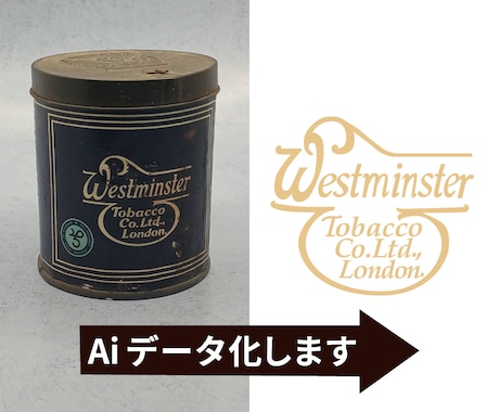 ロゴ　トレースします 元画像より綺麗に！丁寧に！Aiデータにします！ イメージ2