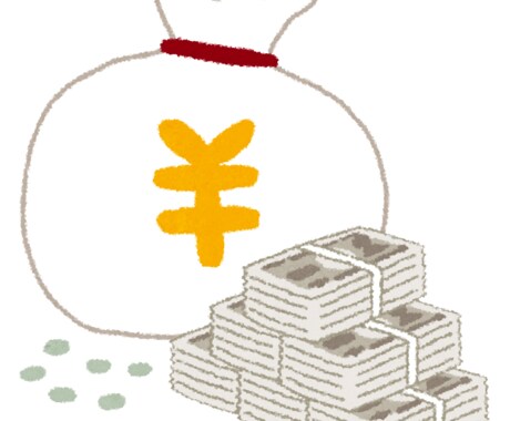 投資で資産増幅させます 資産をしっかり増やしませんか？ イメージ1