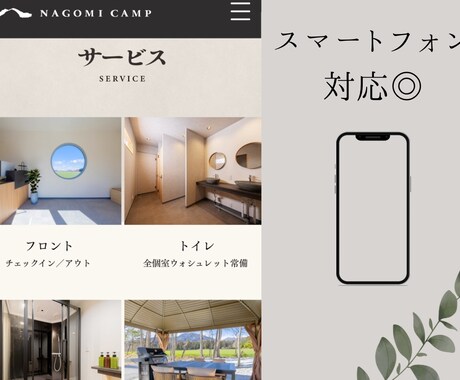 格安！個人・初心者向け　シンプルなHPを制作します 誰でも簡単に編集できるオリジナルホームページ制作 イメージ2