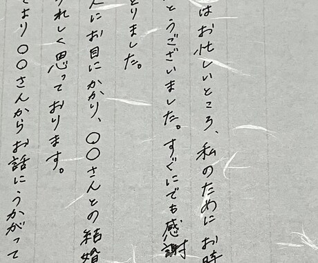 手書きが面倒だな…と思う方、代筆します 上手く書けない、時間がない、そんなあなたのお悩み解決します！ イメージ1