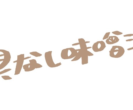 最安値！YouTubeの動画編集を代行します 最安値の動画編集！手書き文字も入れられます！ イメージ2