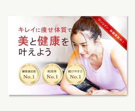 シンプルに伝わるLP制作します 大切な商品・サービスのPRに、LPを活用してみて下さい！ イメージ2