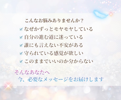 守護霊様からのメッセージをやさしくお伝えします ペンデュラムと石の力で守護霊様と繋ぎます。 イメージ2