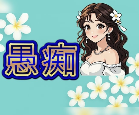 愚痴☘️お悩みꕤ︎︎ありのまま吐いても受け止めます ピュアラウンジ❁⃘安心で純粋に傾聴して愛情で包み込みます☘️ イメージ1