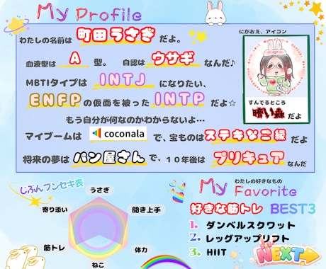 うさぎのサムネスタジオ✨❣️目立つサムネ制作します 選べる価格✨ココナラ/サムネ/ヘッダー/サンプルボイス イメージ2