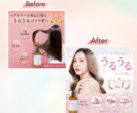 5名限定！リサーチ分析で作るバナー制作します 初めてでも安心｜何度でも修正OK｜Canva納品対応 イメージ2
