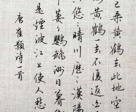 中国語ます イメージ1